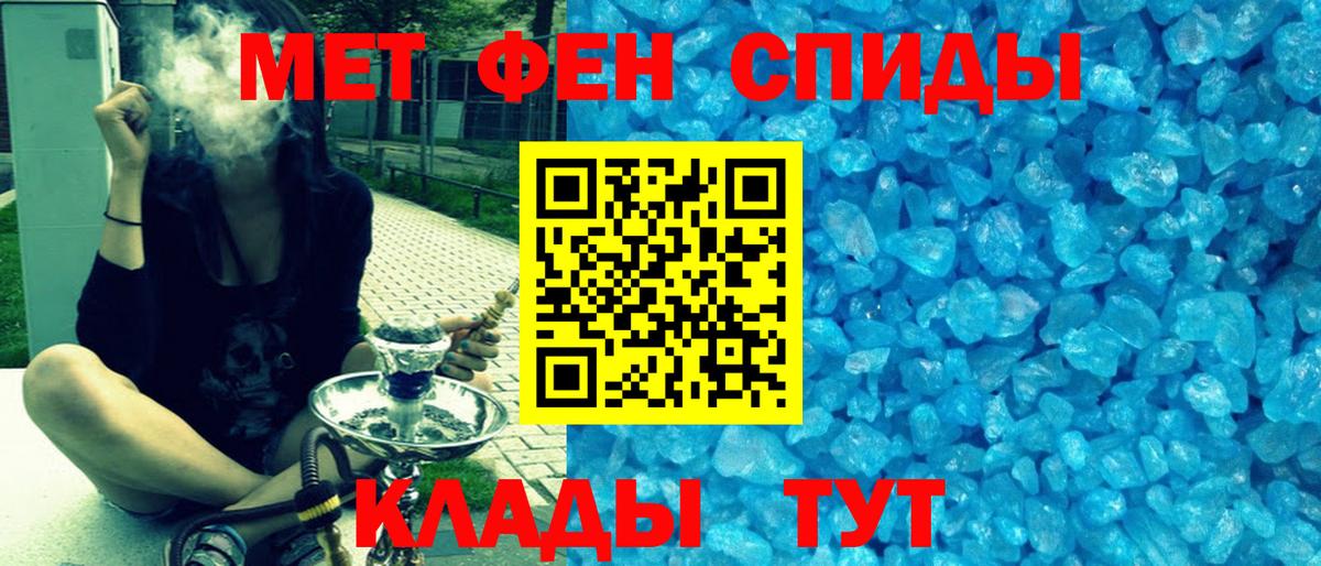 АМФЕТАМИН VHQ Беслан