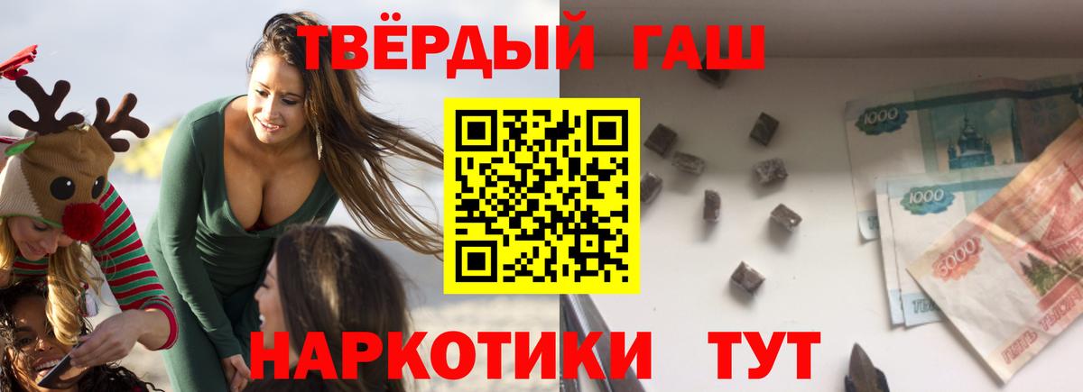 Беслан  ГАШ Ice-O-Lator  Вход с VPN 