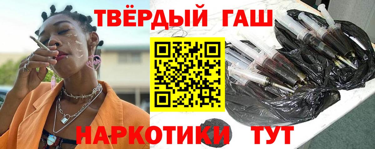 ГАШИШ ice o lator Беслан