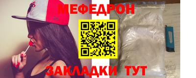 MESCALINE Можга