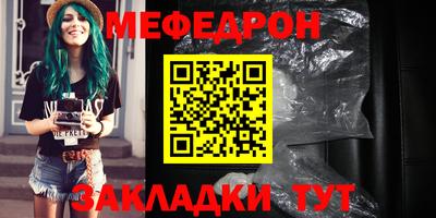 мяу мяу мука Моздок