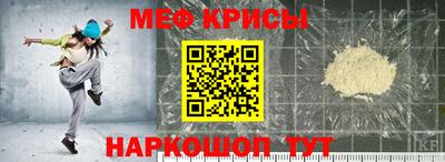 бутират Можайск
