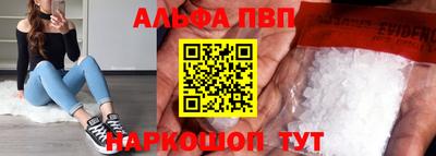 бутират Можайск