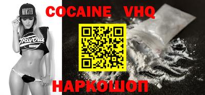 MESCALINE Можга