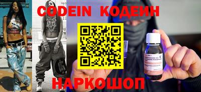 бутират Можайск