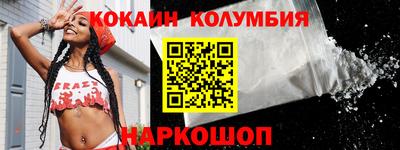 бутират Можайск