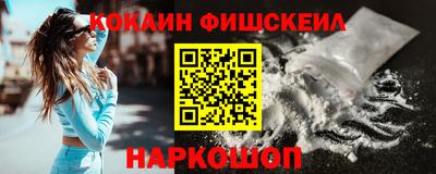 бутират Можайск
