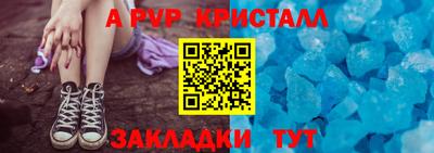 бутират Можайск