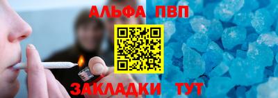 бутират Можайск