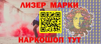 бутират Можайск