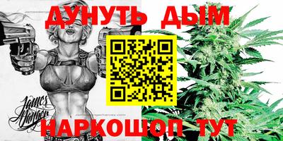 бутират Можайск