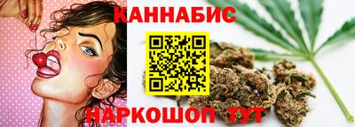 бутират Можайск