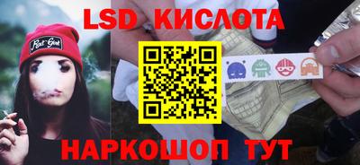 MESCALINE Можга