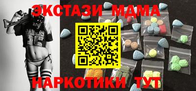 мяу мяу мука Моздок