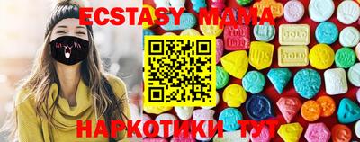бутират Можайск