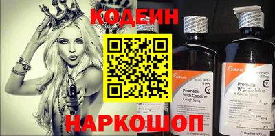 бутират Можайск
