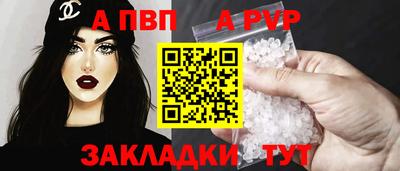 бутират Можайск
