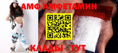 бутират Можайск