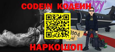 бутират Можайск