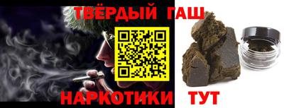 бутират Можайск