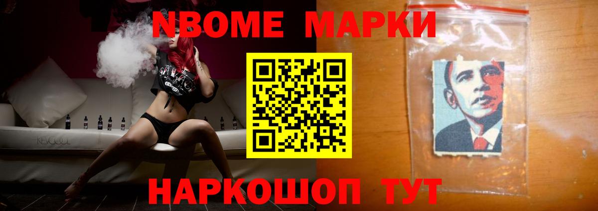ЛСД экстази кислота Беслан