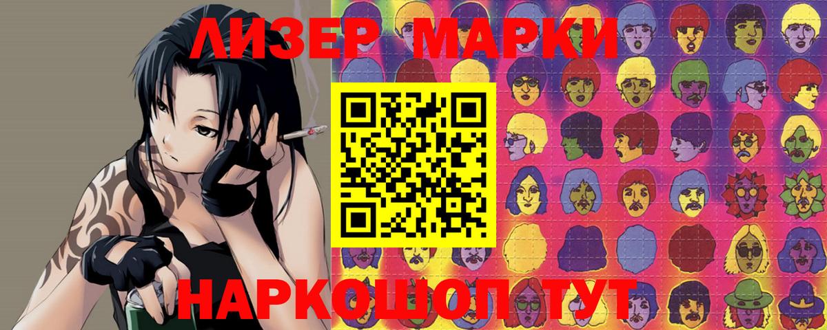 Беслан  ЛСД экстази кислота  Лсд 25 экстази  Вход с VPN  LSD-25 экстази кислота 