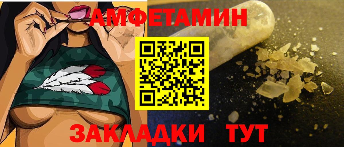 Первитин витя Беслан