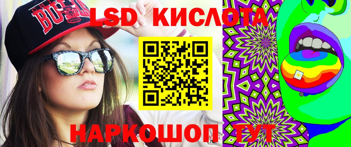 Беслан  Марки NBOMe 1,8мг  Вход с VPN  Марки NBOMe 1,8мг 